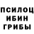 ГАШИШ 40% ТГК nemoGhost #