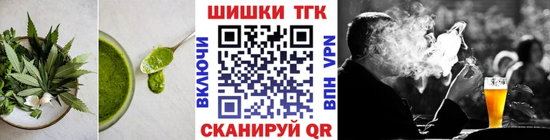 Печенье с ТГК марихуана Короча