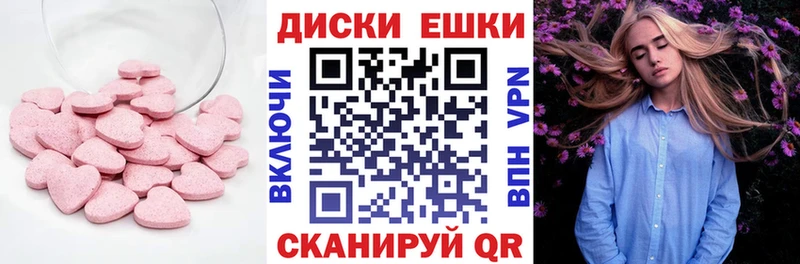 ЭКСТАЗИ Дубай  Короча 