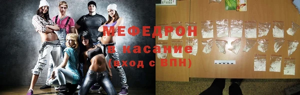 гашиш Богородицк