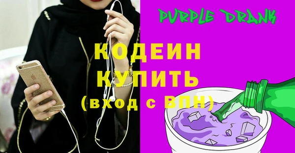 метамфетамин Беломорск