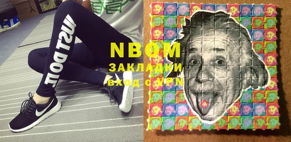 мефедрон VHQ Бугульма