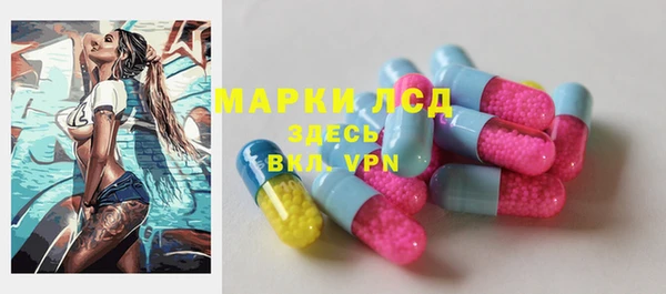 кокаин Белокуриха