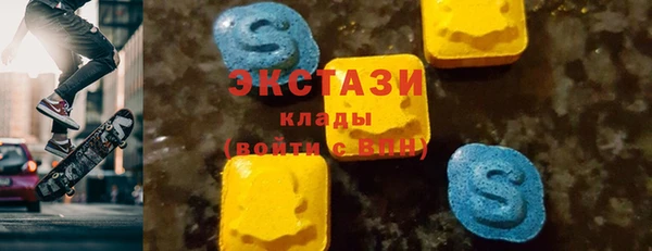 метамфетамин Беломорск