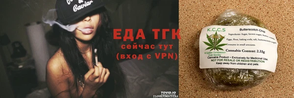 мефедрон VHQ Бугульма