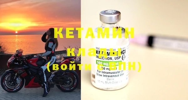 мефедрон VHQ Бугульма