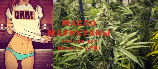 MESCALINE Бронницы