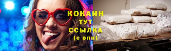 кокаин перу Белоозёрский
