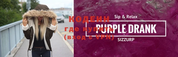 кокаин Белокуриха