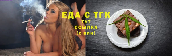 кокаин перу Белоозёрский