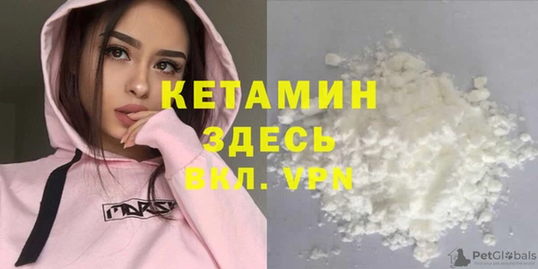 метамфетамин Беломорск