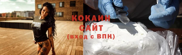кокаин перу Белоозёрский
