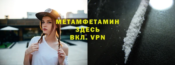 кокаин Белокуриха