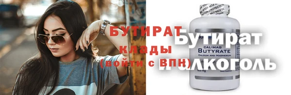 круглые Богданович