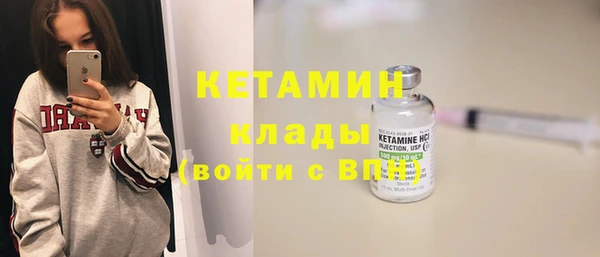 кокаин Белокуриха
