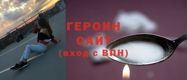 кокаин перу Белоозёрский