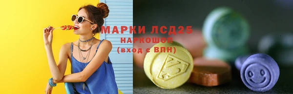 кокаин Белокуриха