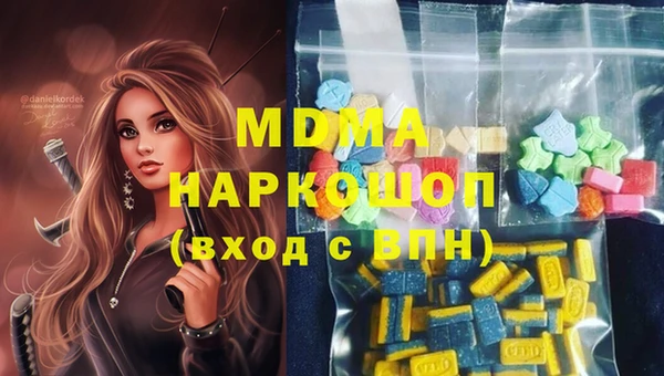кокаин Белокуриха