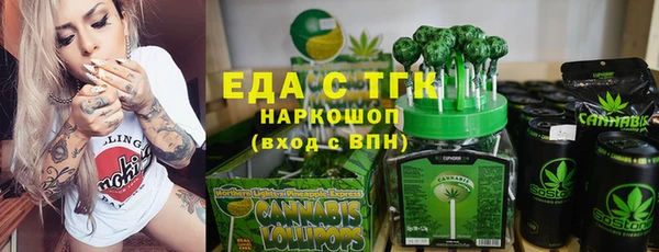 метамфетамин Беломорск