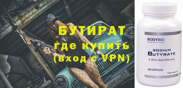MESCALINE Бронницы