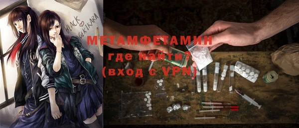 метамфетамин Беломорск