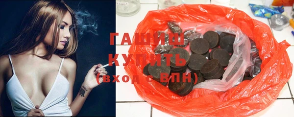 метамфетамин Беломорск