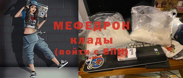 экстази Бородино