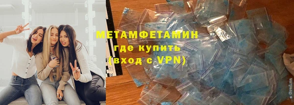 гидропоника Богородск