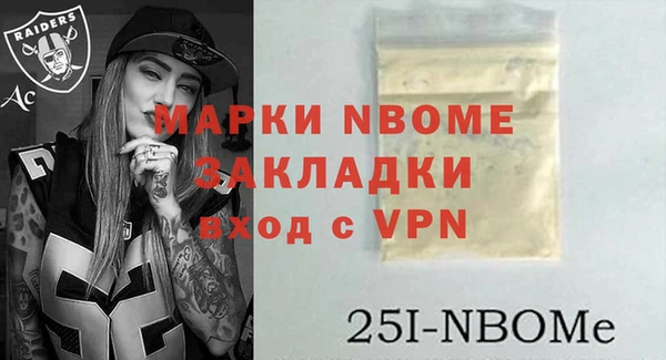 метамфетамин Беломорск