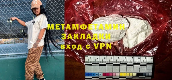 кокаин перу Белоозёрский