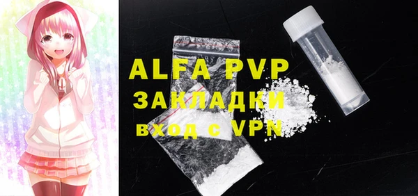 MESCALINE Бронницы