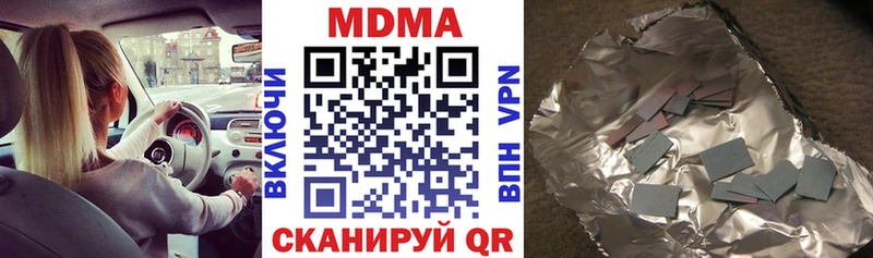 MDMA VHQ  Короча 