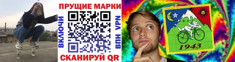 Марки 25I-NBOMe 1500мкг  Короча 