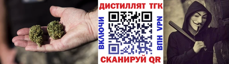 цена наркотик Короча ТГК вейп